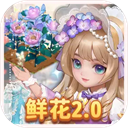 幸福甜品屋手游最新版2026 v1.1.2.1