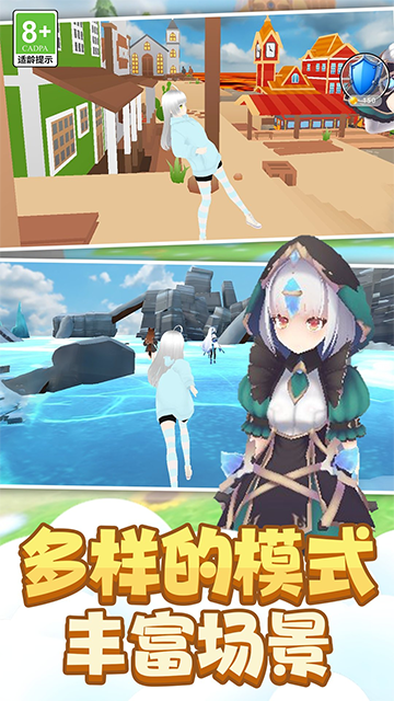 时尚公主跑跑跑手游最新版2026 v1.0.6