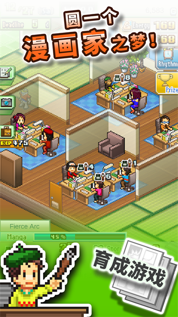 漫画道场物语中文版2026 v1.4.3