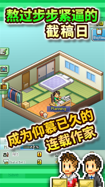 漫画道场物语中文版2026 v1.4.3