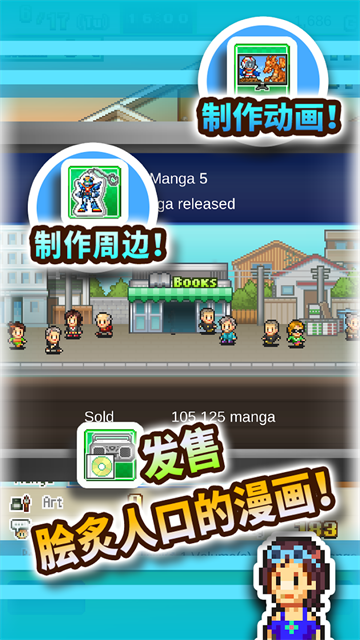 漫画道场物语中文版2026 v1.4.3