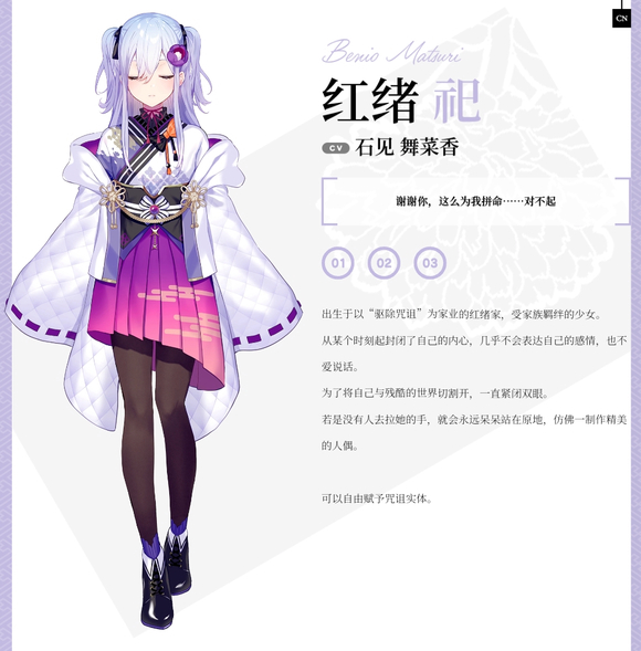 将花朵献与你手机版