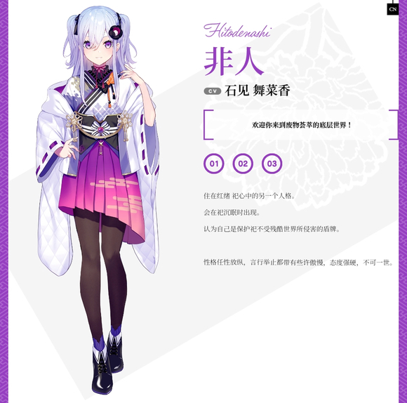 将花朵献与你手机版