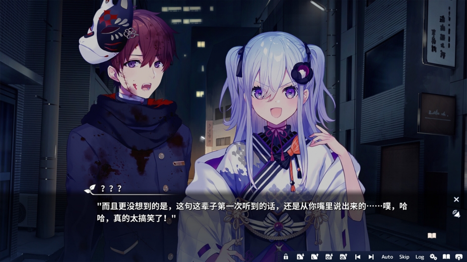 将花朵献与你手机版