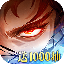 三国志幻想大陆2枭之歌2026最新版 v1.5.1