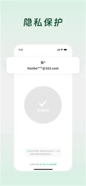 死了么安卓版截图