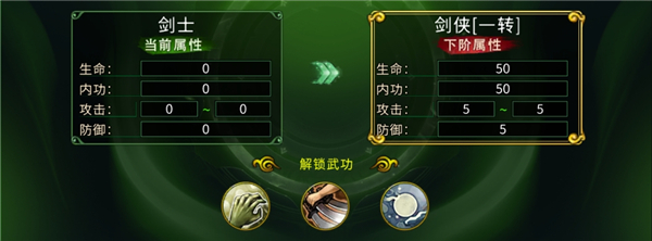 全民江湖2026官方版 v1.0.26安卓版