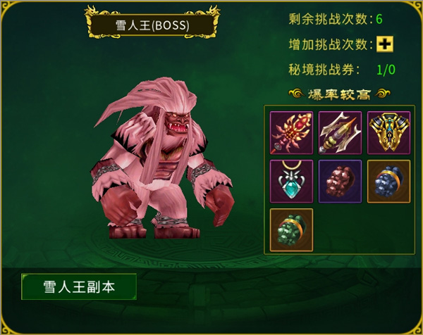 全民江湖2026官方版 v1.0.26安卓版