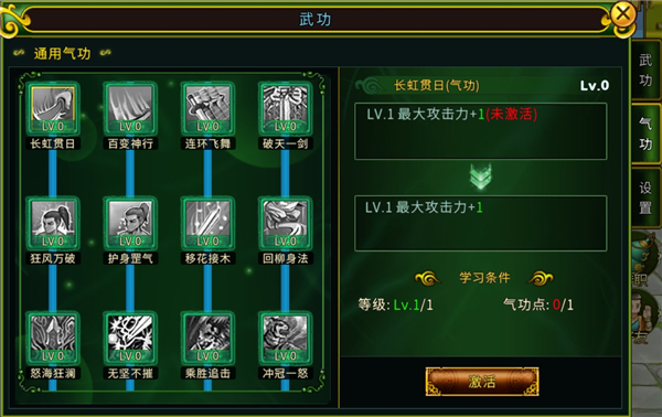 全民江湖2026官方版 v1.0.26安卓版