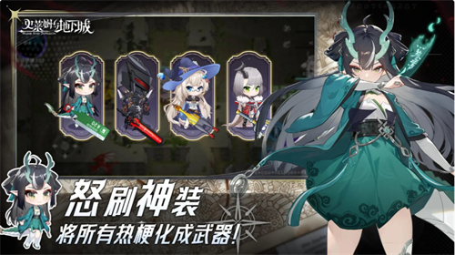 史莱姆与地下城官服