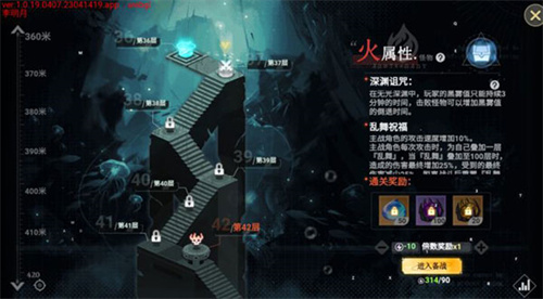 史莱姆与地下城官服