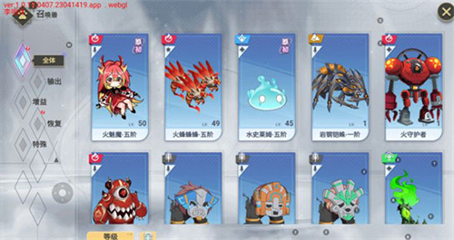 史莱姆与地下城官服