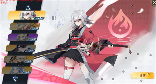 史莱姆与地下城官服