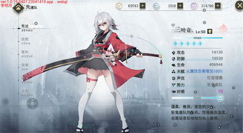 史莱姆与地下城官服