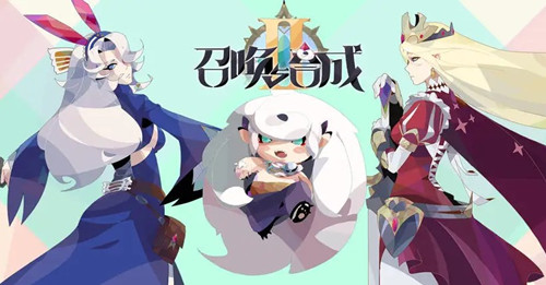 召唤与合成2手机版