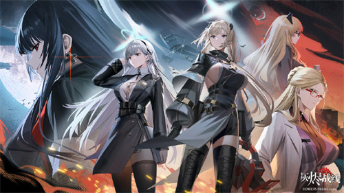 灰烬战线最新版