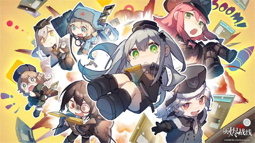 灰烬战线最新版