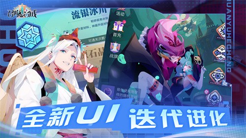 召唤与合成2手机版截图