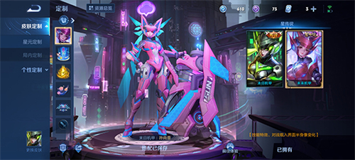 王者荣耀安卓版