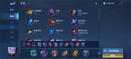 王者荣耀安卓版