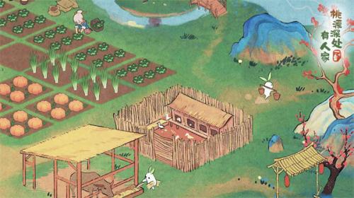 桃源深处有人家安卓版截图1