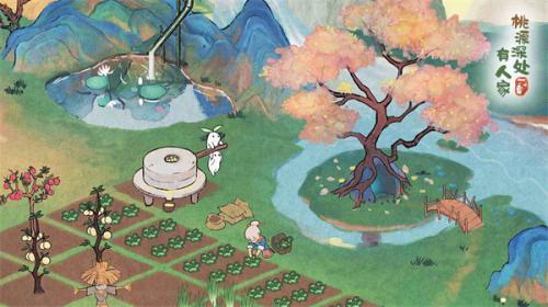 桃源深处有人家安卓版截图5