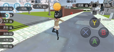 高校少女模拟器手机版