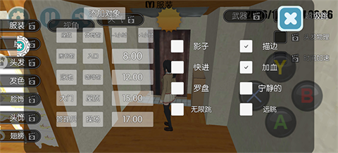 高校少女模拟器手机版