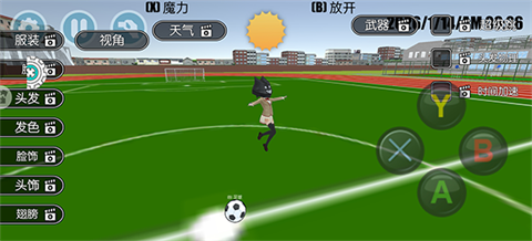 高校少女模拟器手机版