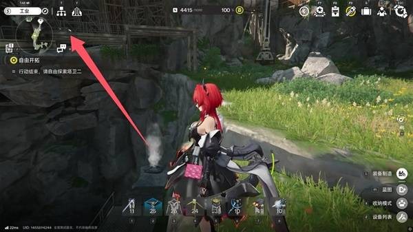 明日方舟终末地官服