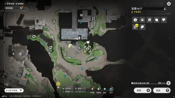 明日方舟终末地官服