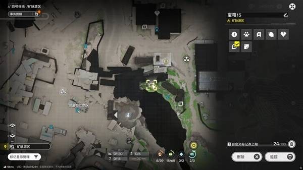 明日方舟终末地官服