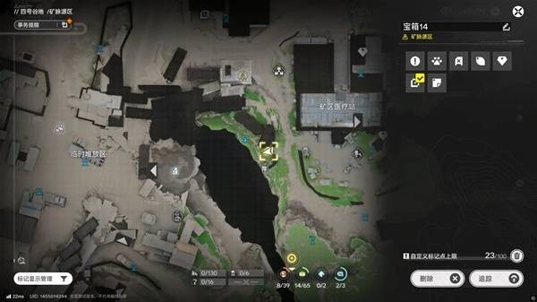 明日方舟终末地官服