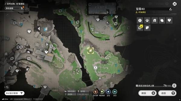 明日方舟终末地官服