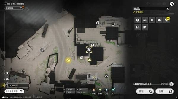 明日方舟终末地官服