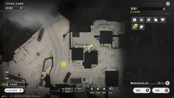 明日方舟终末地官服