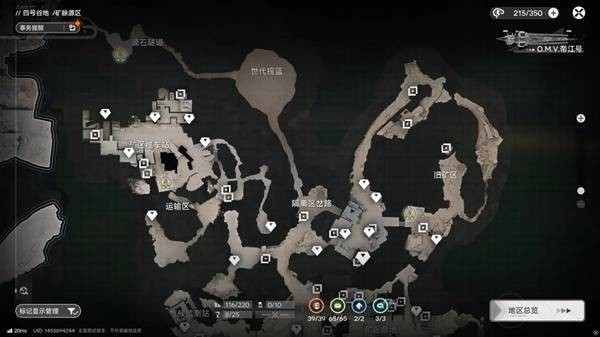 明日方舟终末地官服