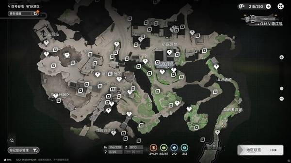 明日方舟终末地官服