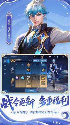 王者荣耀安卓版截图