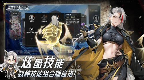 史莱姆与地下城官服截图