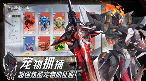 史莱姆与地下城官服截图