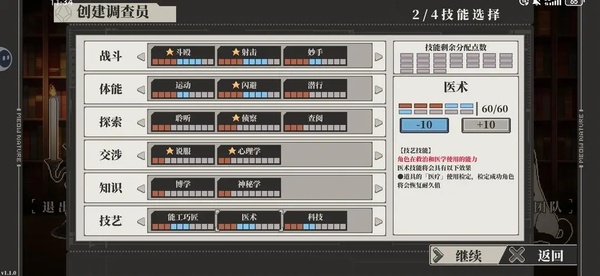 心之钥手游官方正版2026 v3.1.3