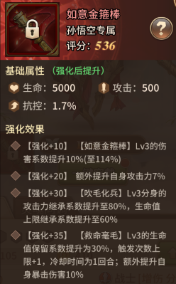 闪烁之光2026公益版 v4.3.5