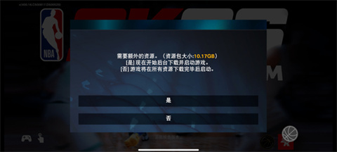 NBA2K26梦幻球队安卓版