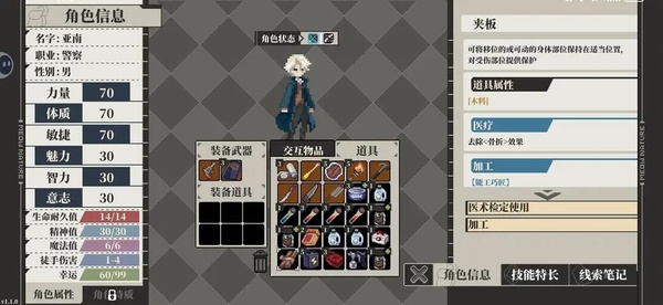 心之钥手游官方正版2026 v3.1.3