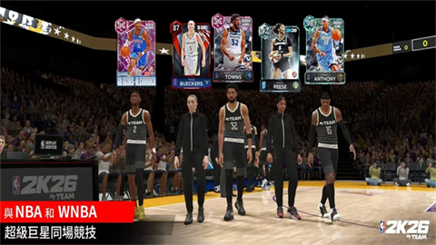 NBA2K26梦幻球队安卓版截图
