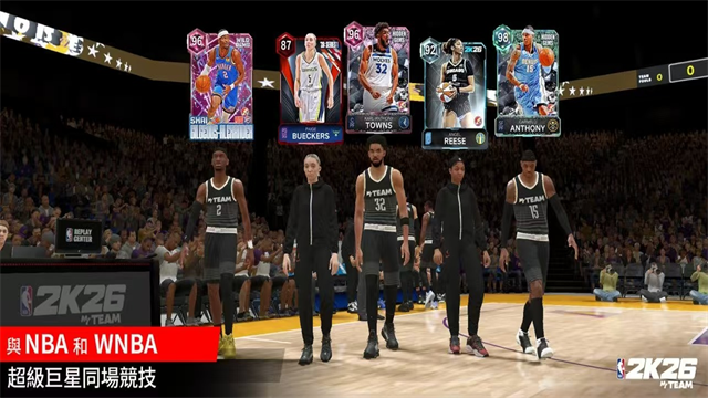 NBA2K26梦幻球队国际服2026 v402.01.502215200