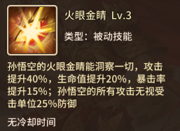 闪烁之光2026公益版 v4.3.5