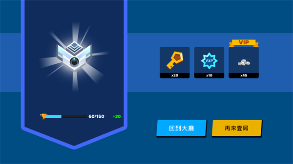 英雄突击大逃杀无限钻石版2026 v92