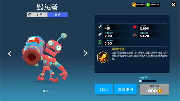 英雄突击大逃杀无限钻石版2026 v92